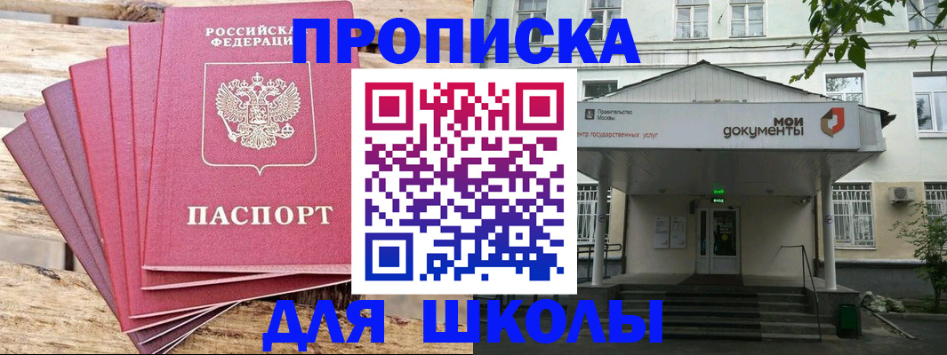 временная регистрация поиск в Туле
