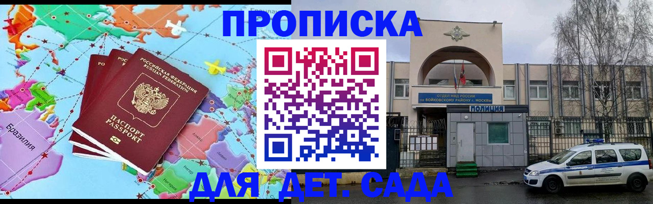 миграционный учет в Туле